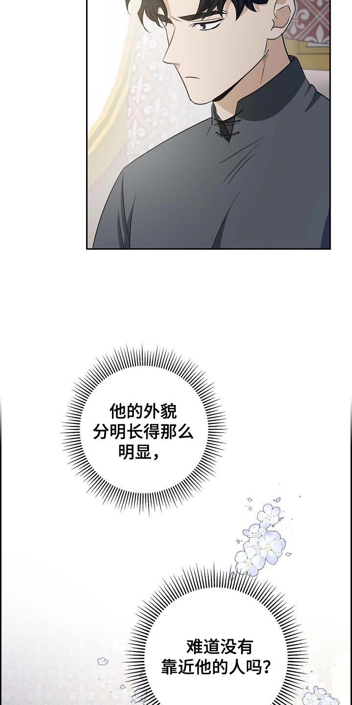 恩爱到百年什么意思漫画,第35话1图