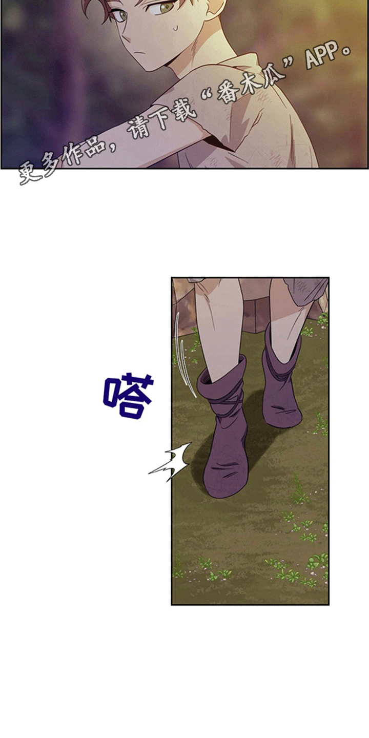 恩爱到百年什么意思漫画,第11话1图