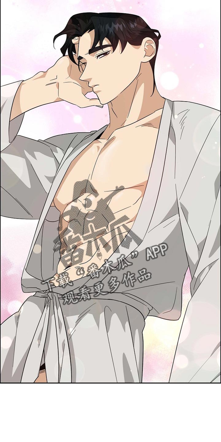 恩爱到百年什么意思漫画,第96话2图
