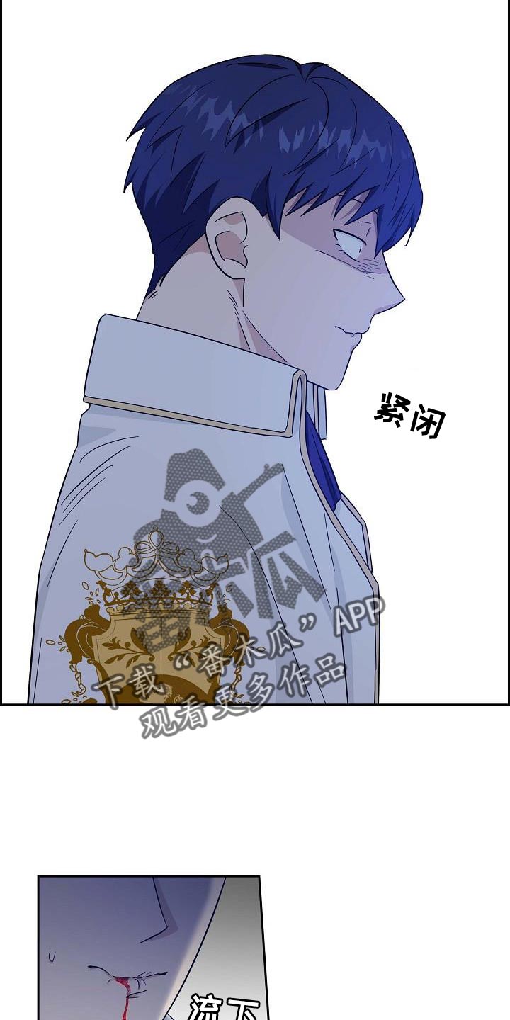 恩爱到百年什么意思漫画,第46话1图