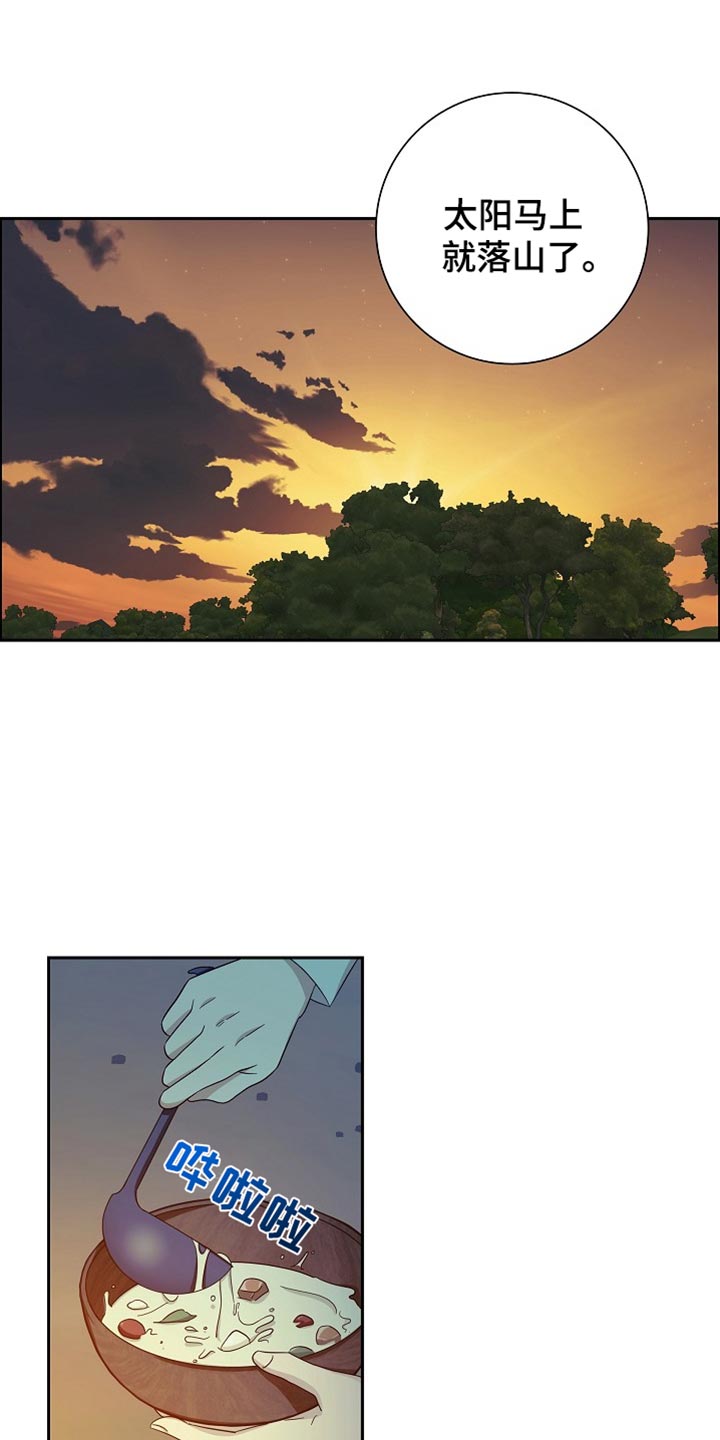 恩爱到百年什么意思漫画,第76话2图