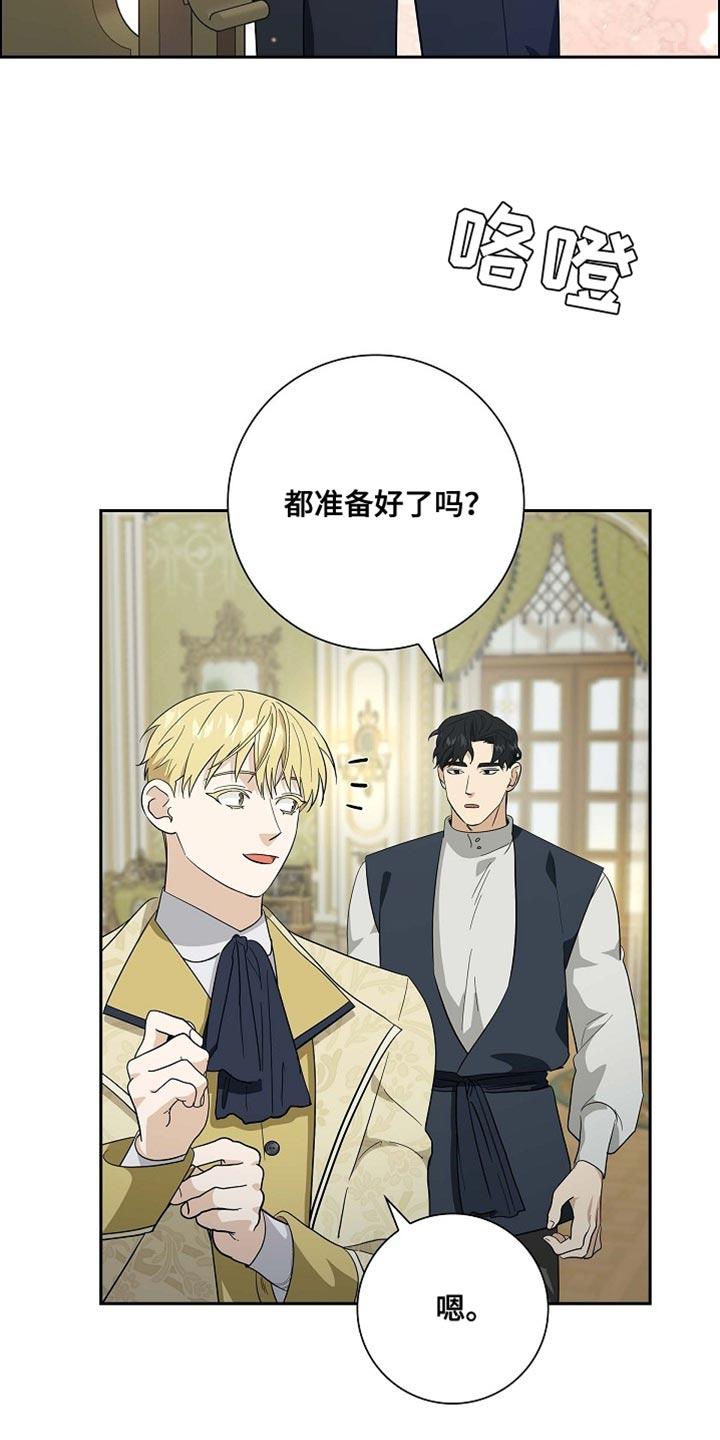 恩爱到百年什么意思漫画,第113话1图