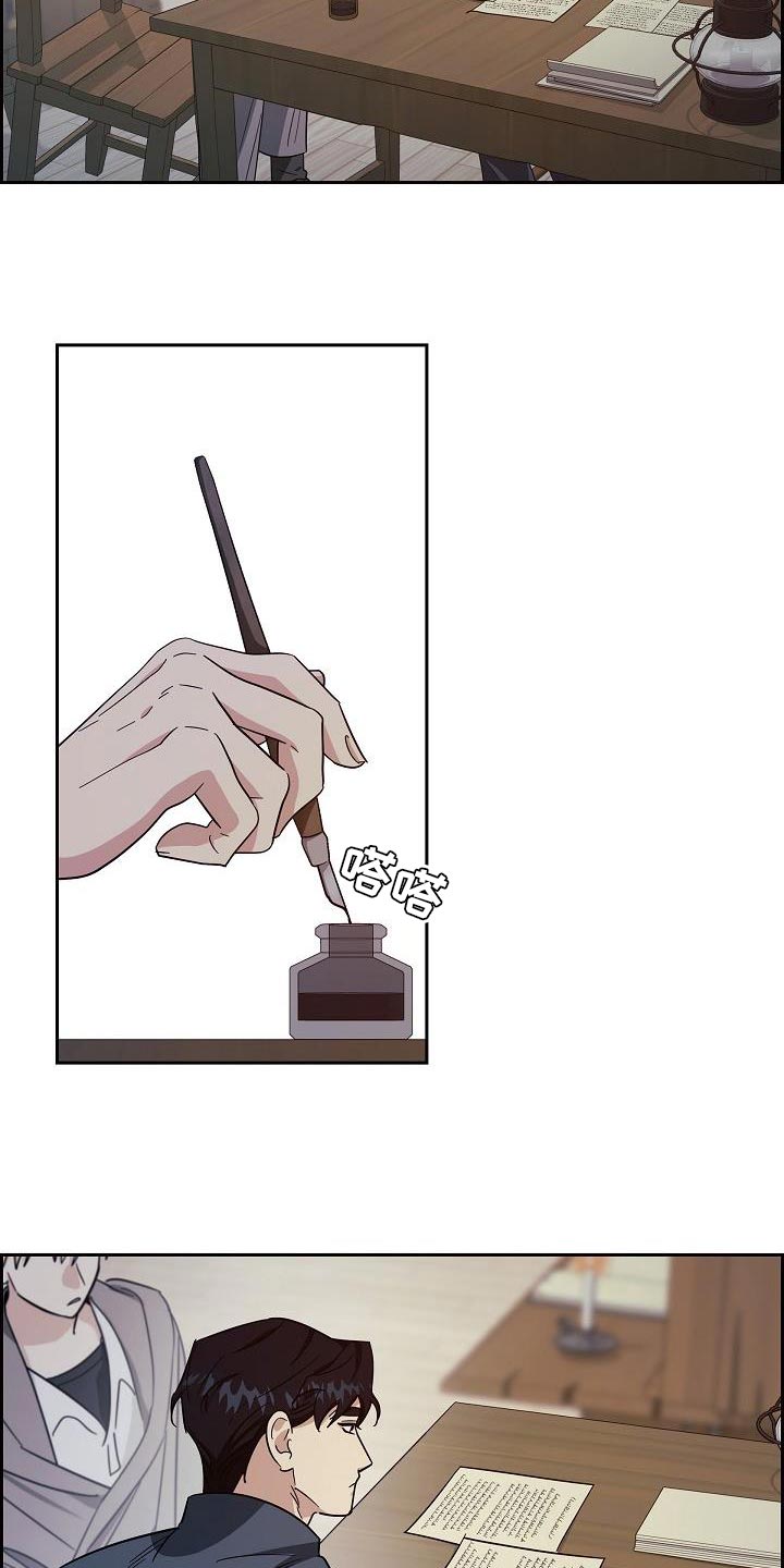 恩爱到百年什么意思漫画,第48话2图