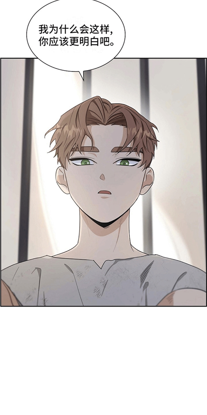恩爱到百年什么意思漫画,第3话1图
