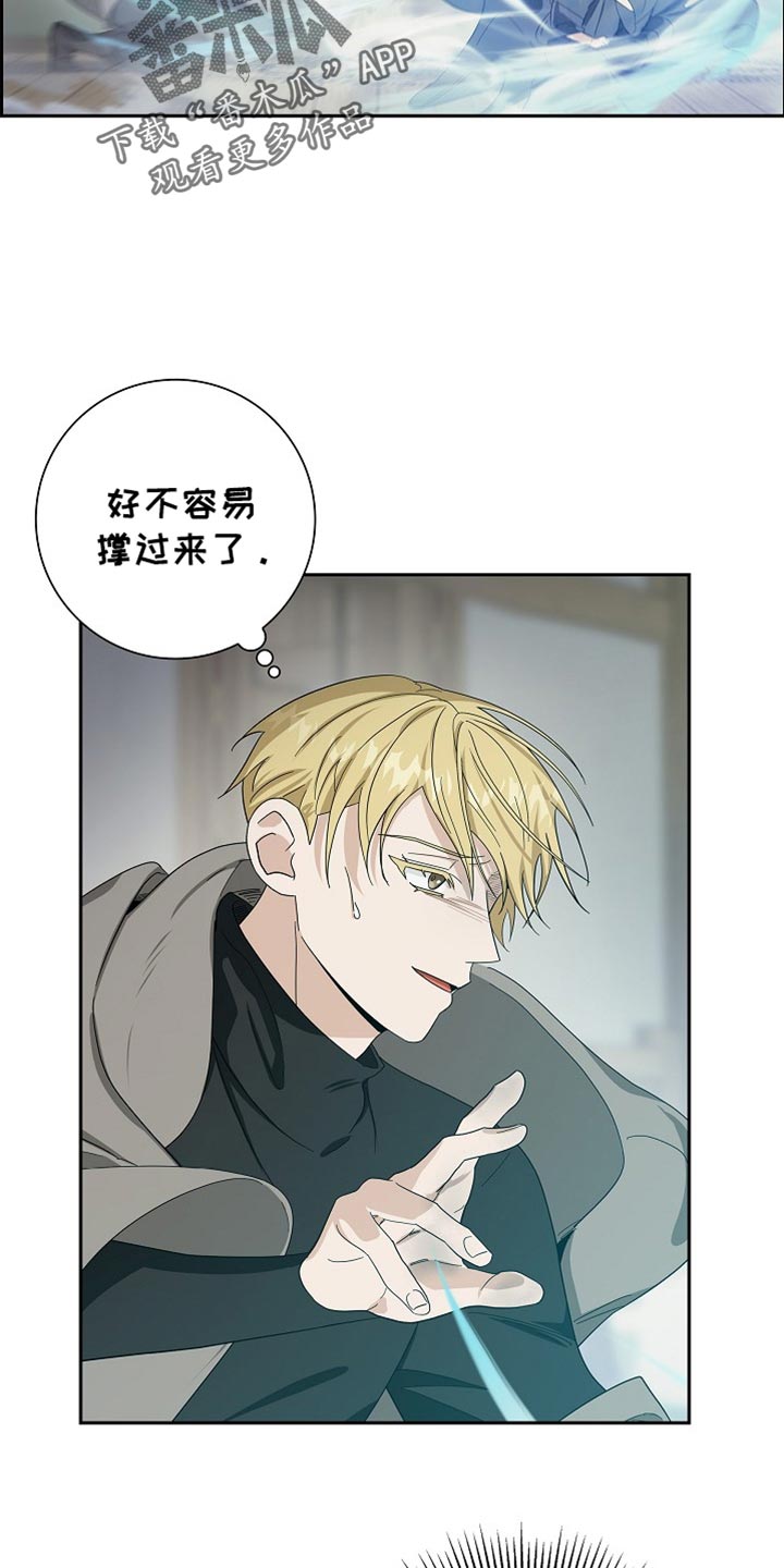 恩爱到百年什么意思漫画,第83话1图
