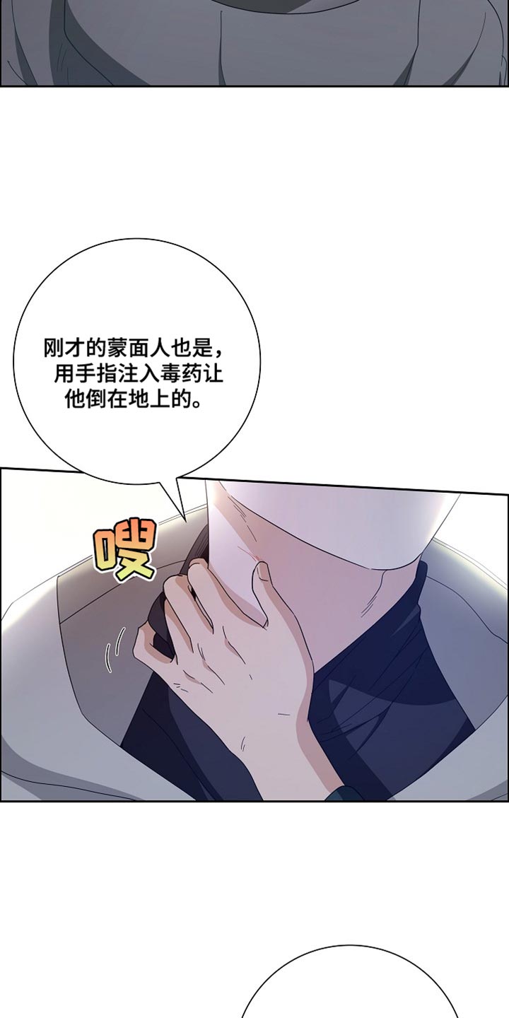 恩爱到百年什么意思漫画,第73话1图