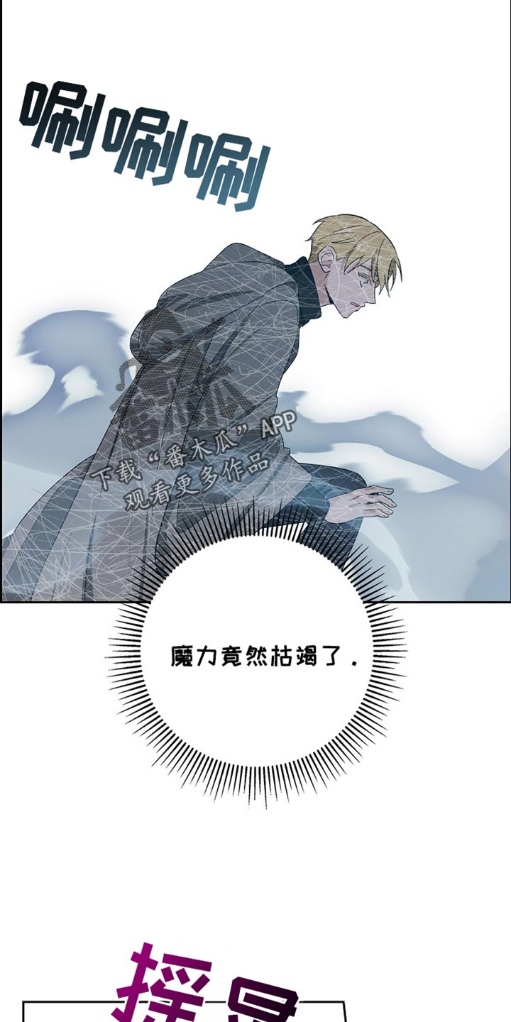恩爱到百年什么意思漫画,第83话1图