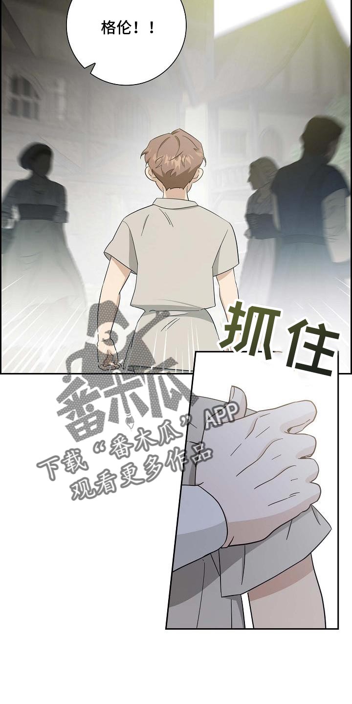 恩爱到百年什么意思漫画,第38话1图