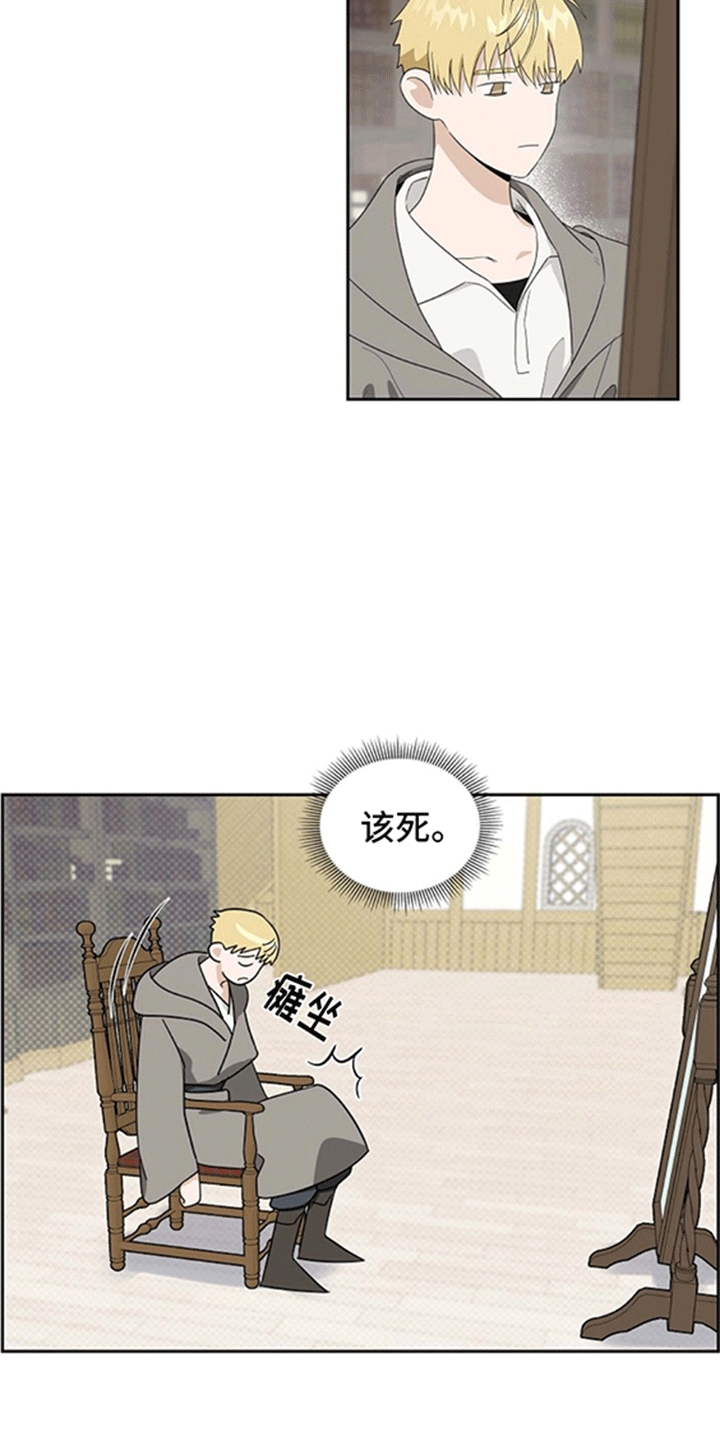 恩爱到百年什么意思漫画,第1话2图