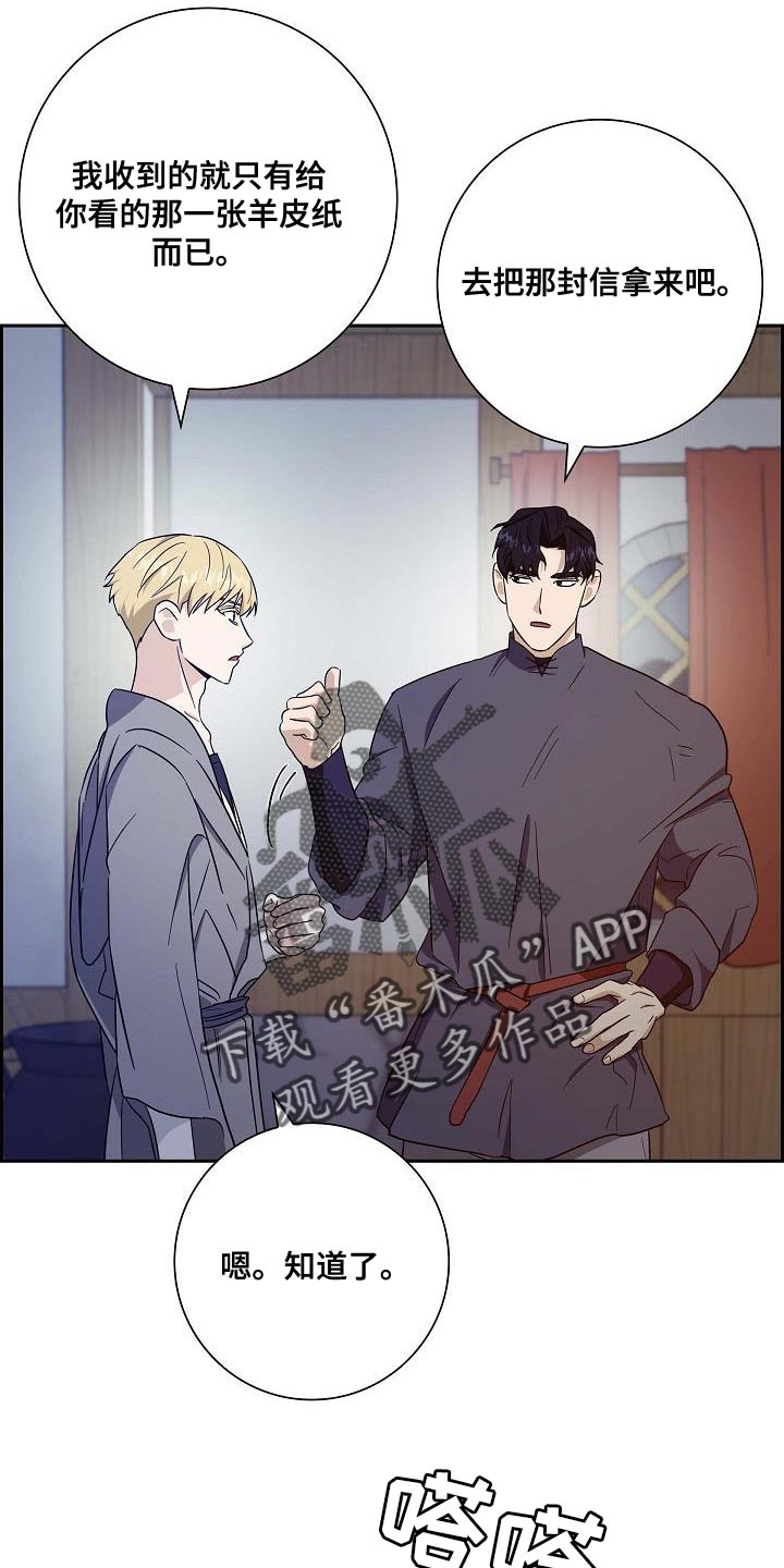 恩爱到百年什么意思漫画,第45话1图