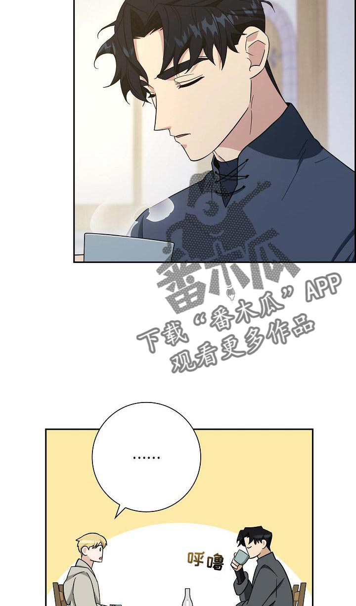 恩爱到百年什么意思漫画,第27话1图
