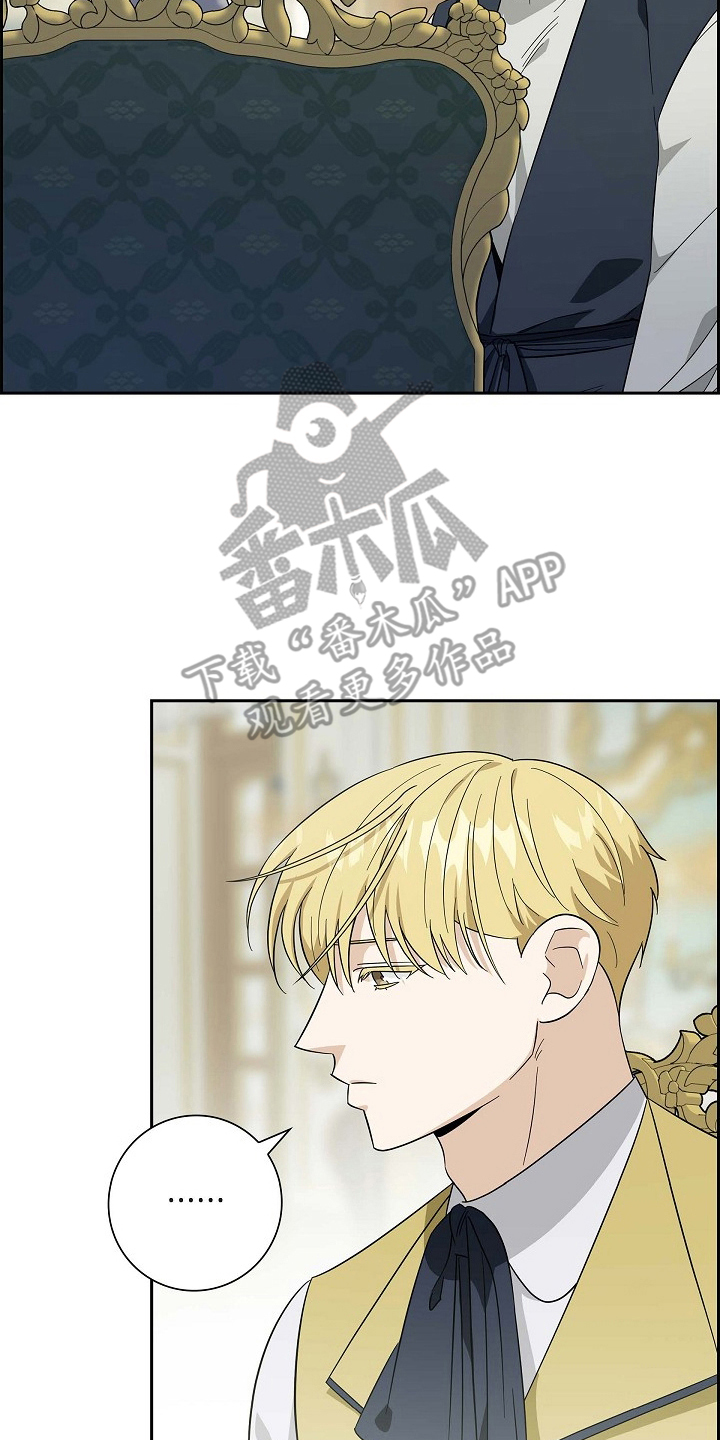 恩爱到百年什么意思漫画,第107话2图