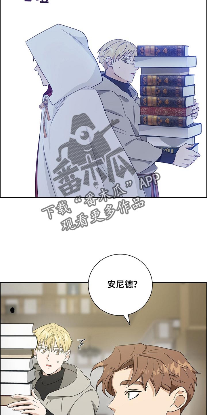 恩爱到百年什么意思漫画,第80话1图