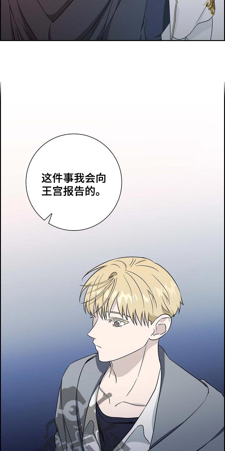 恩爱到百年什么意思漫画,第44话1图