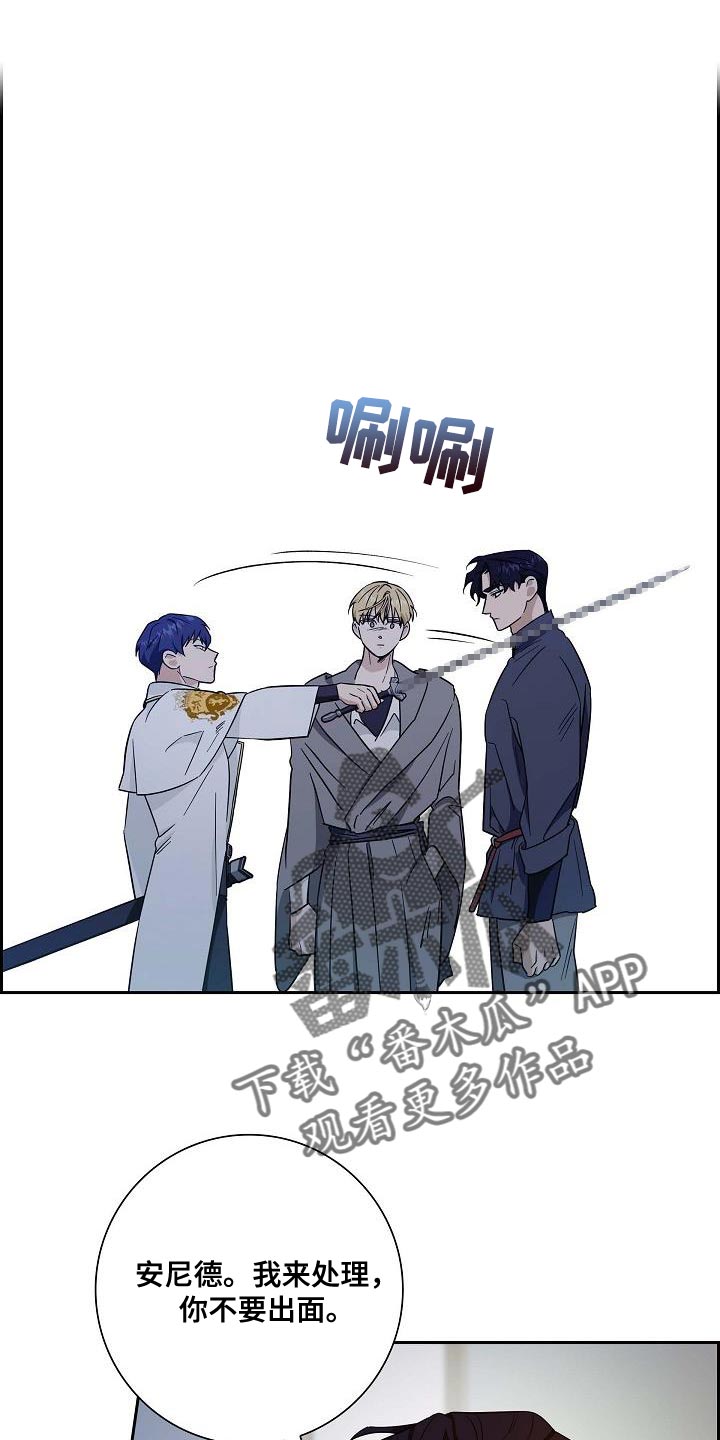 恩爱到百年什么意思漫画,第45话1图