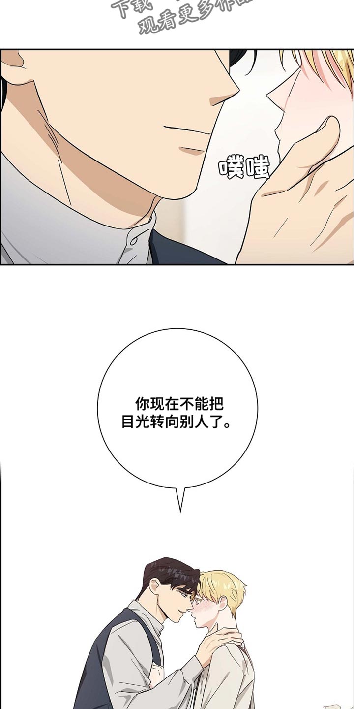 恩爱到百年什么意思漫画,第93话1图