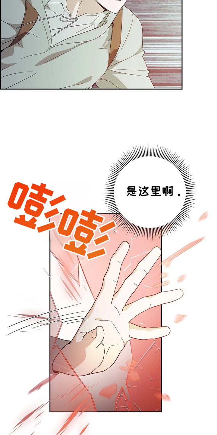 恩爱到百年什么意思漫画,第102话2图