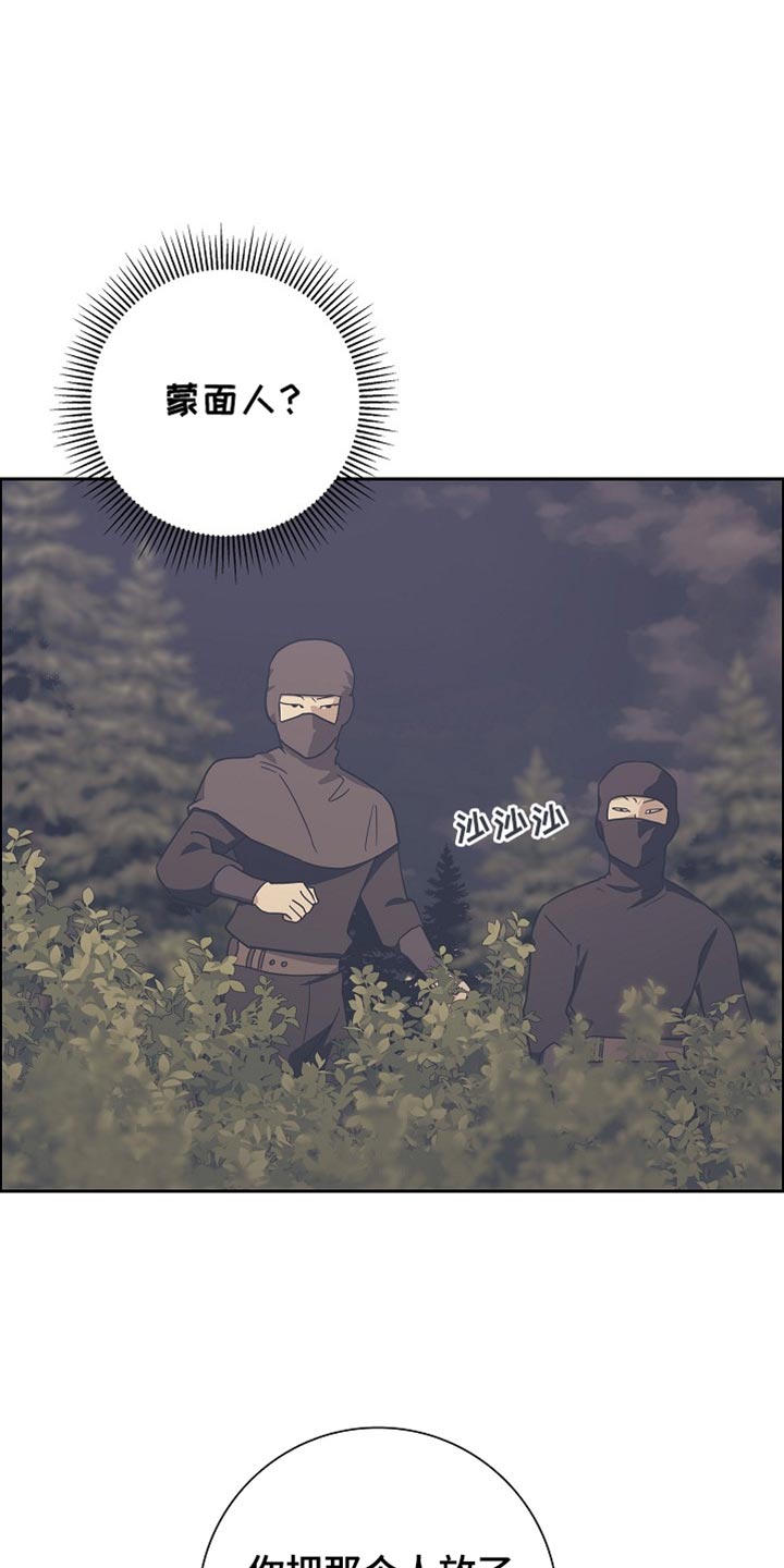 恩爱到百年什么意思漫画,第71话1图