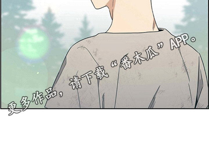 恩爱到百年什么意思漫画,第4话1图