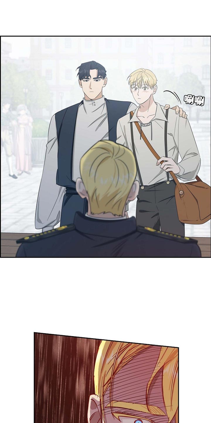 恩爱到百年什么意思漫画,第90话1图
