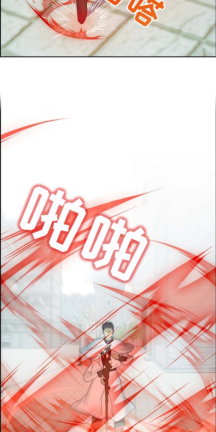 恩爱到百年什么意思漫画,第101话2图