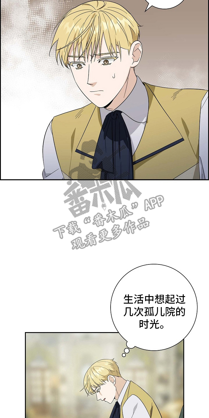 恩爱到百年什么意思漫画,第107话2图
