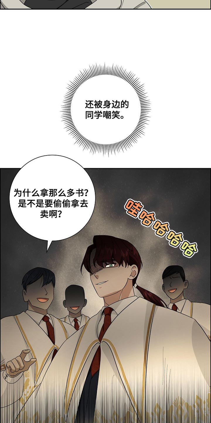 恩爱到百年什么意思漫画,第80话1图
