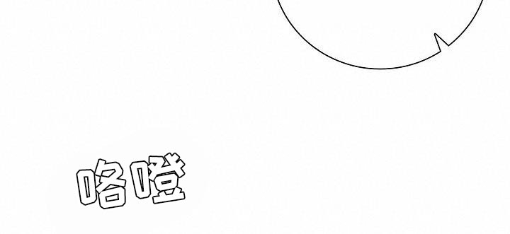 恩爱到百年什么意思漫画,第23话1图