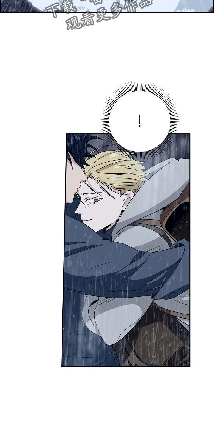 恩爱到百年什么意思漫画,第65话2图