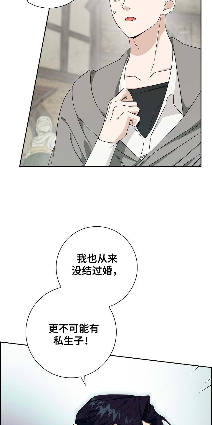 恩爱到百年什么意思漫画,第39话2图