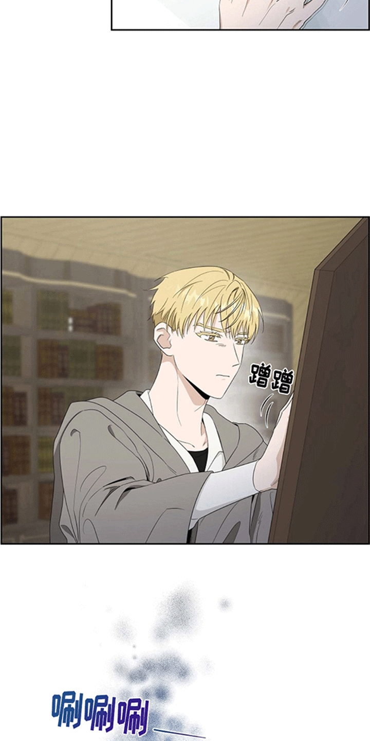 恩爱到百年什么意思漫画,第1话2图