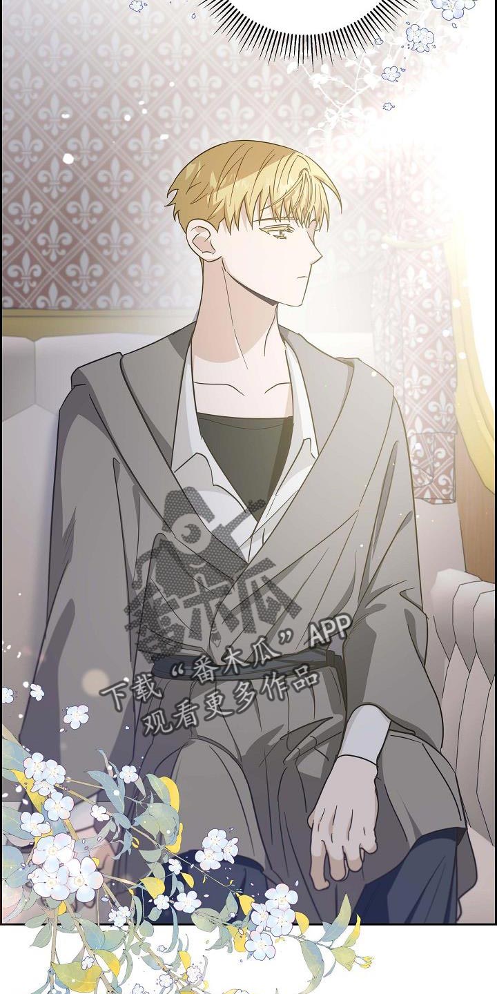 恩爱到百年什么意思漫画,第35话2图