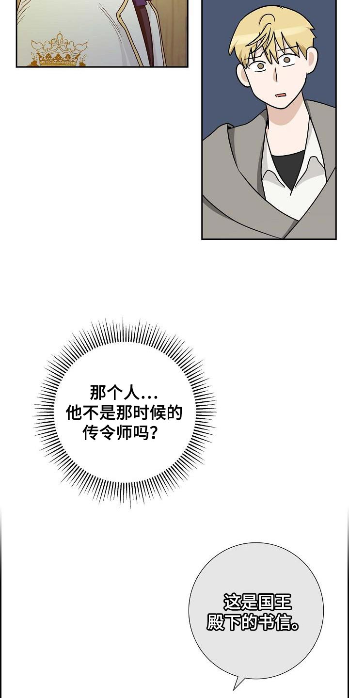恩爱到百年什么意思漫画,第44话1图