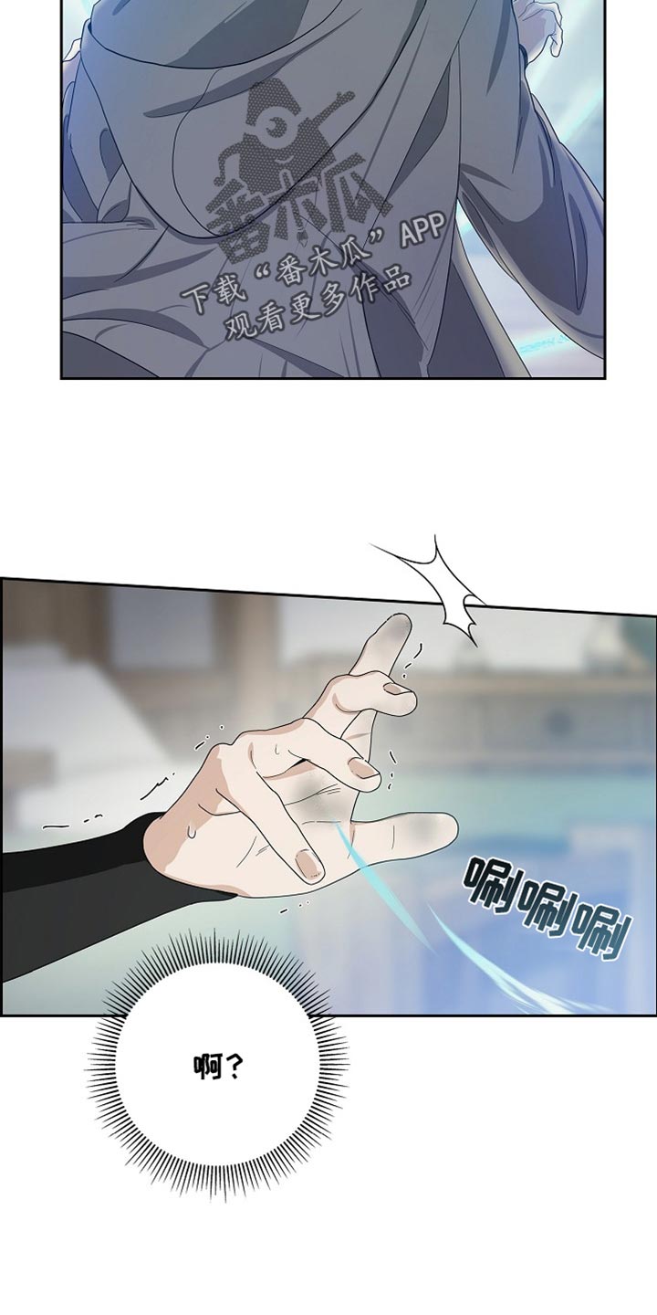 恩爱到百年什么意思漫画,第83话1图
