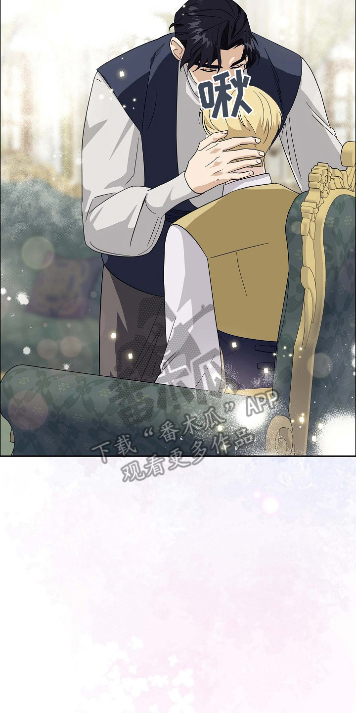 恩爱到百年什么意思漫画,第108话2图
