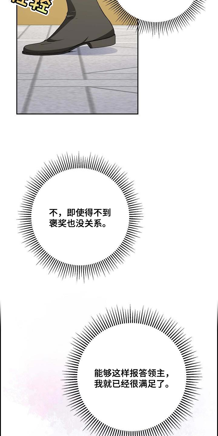 恩爱到百年什么意思漫画,第34话1图