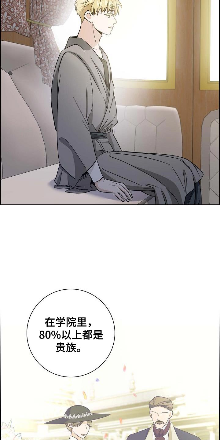 恩爱到百年什么意思漫画,第35话1图