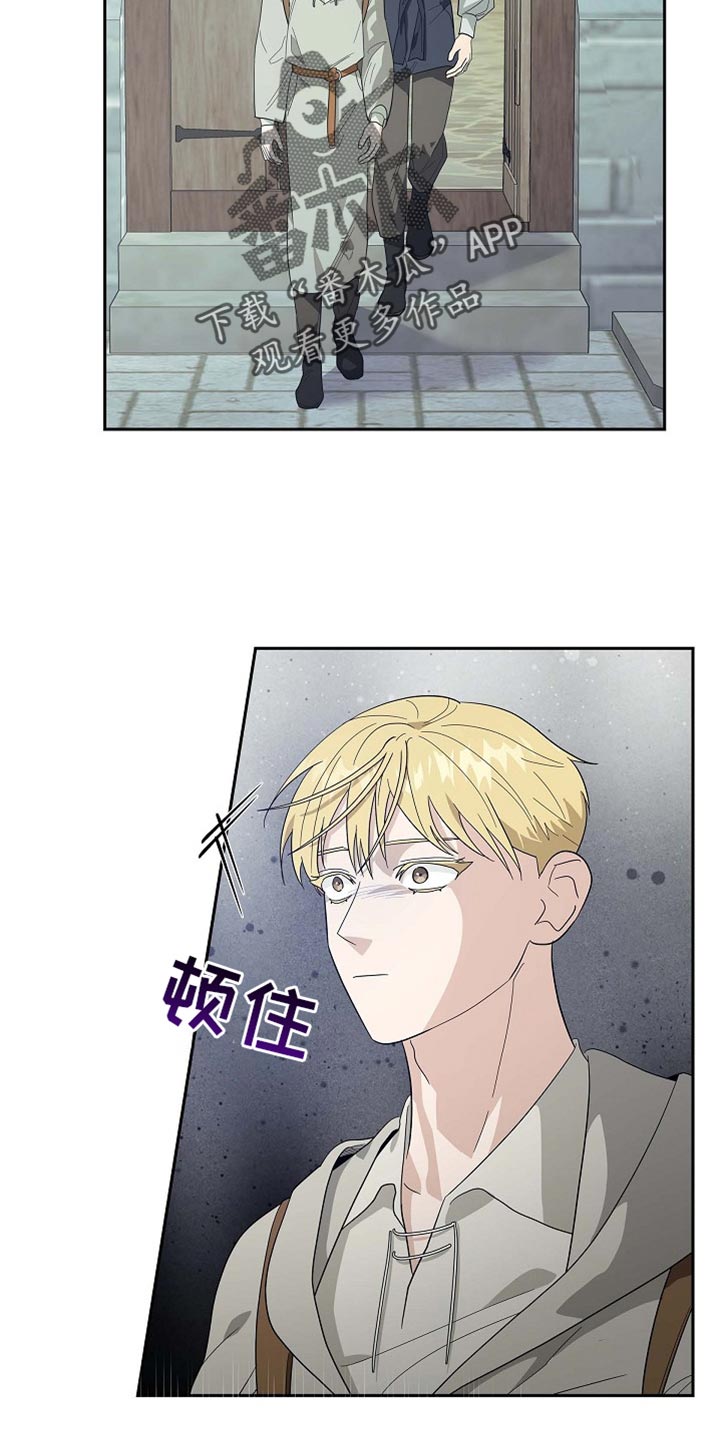 恩爱到百年什么意思漫画,第100话2图