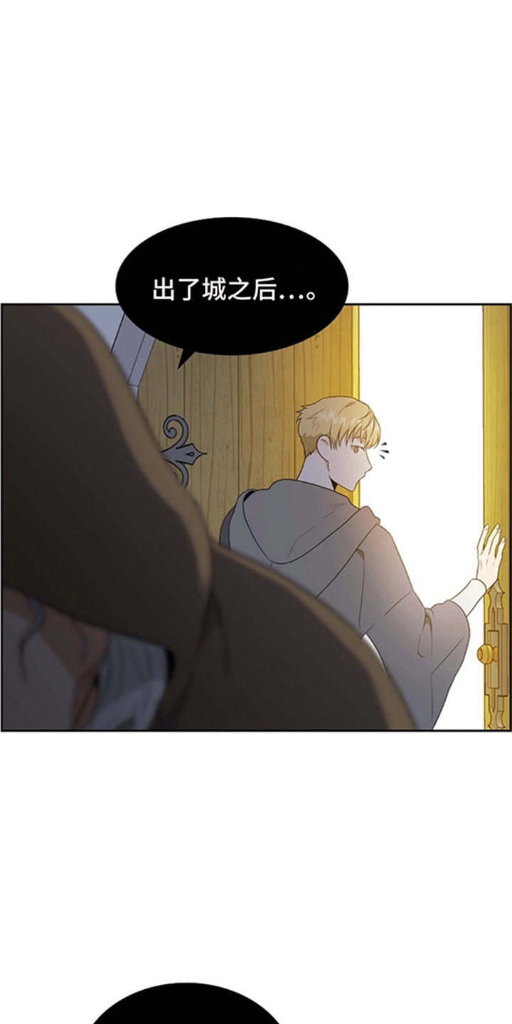 恩爱到百年什么意思漫画,第2话1图