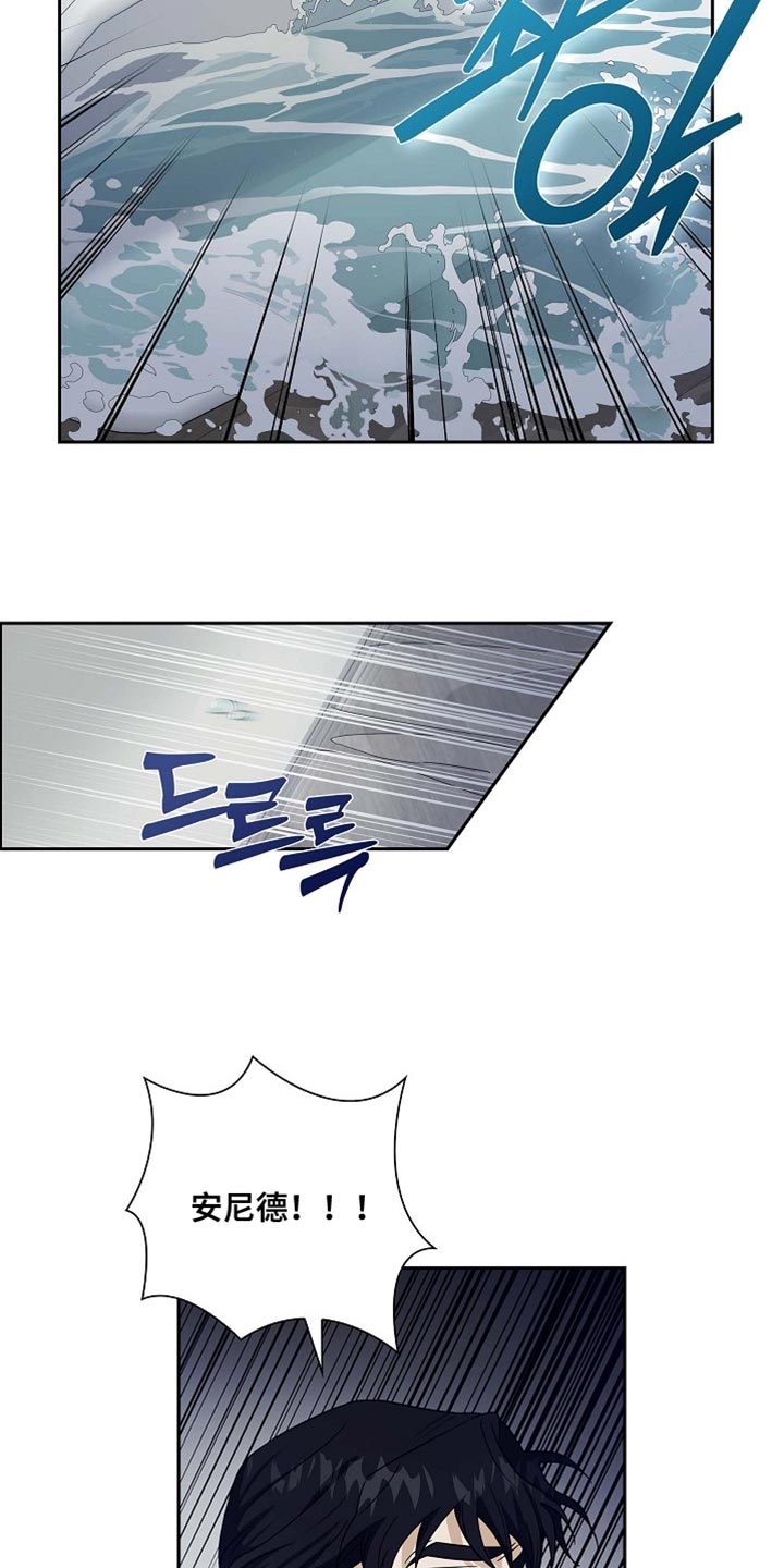 恩爱到百年什么意思漫画,第126话2图