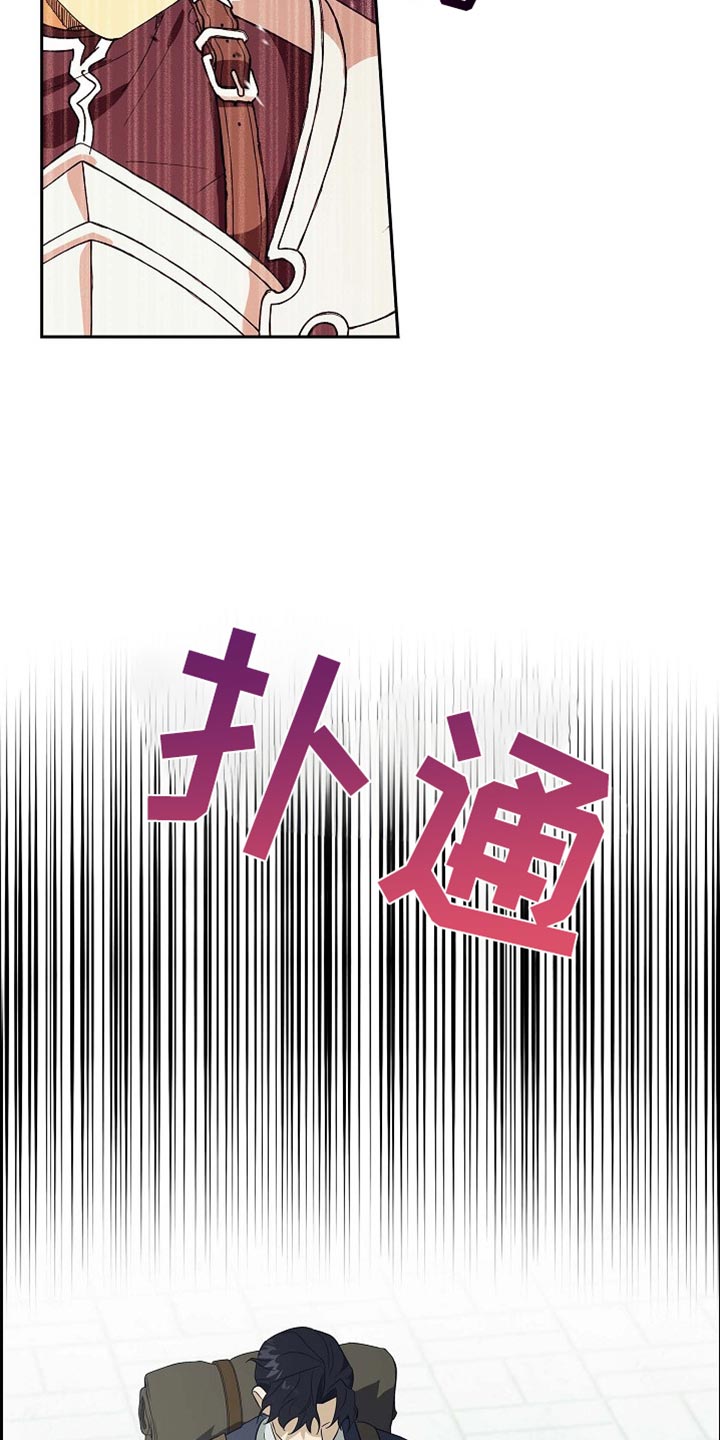 恩爱到百年什么意思漫画,第101话1图