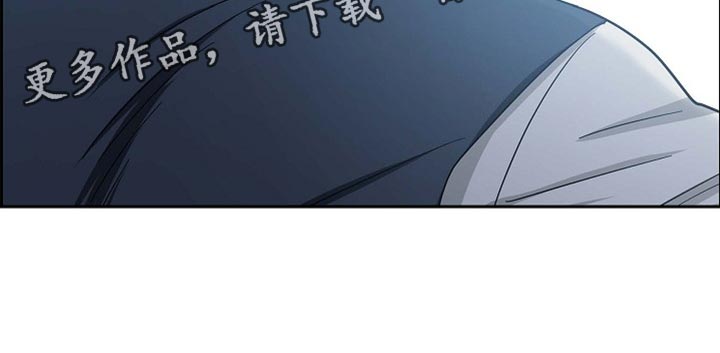 恩爱到百年什么意思漫画,第90话1图
