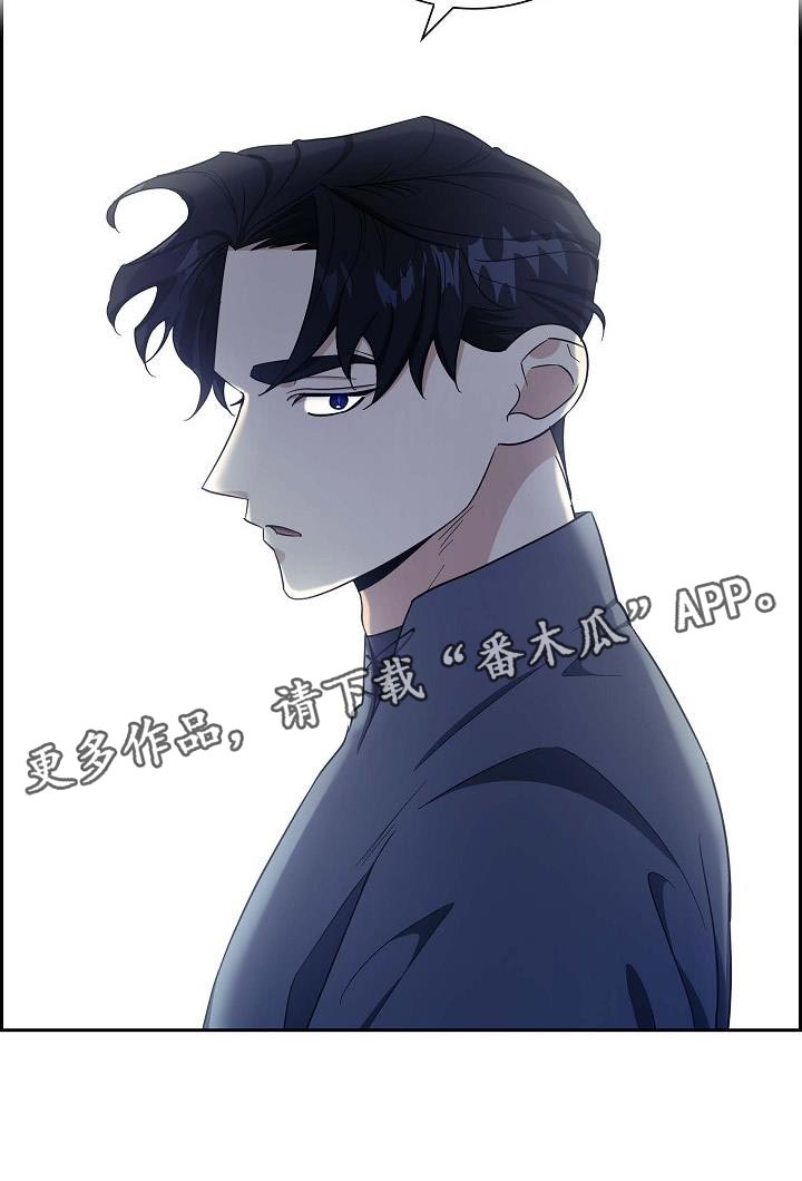 恩爱到百年什么意思漫画,第25话1图