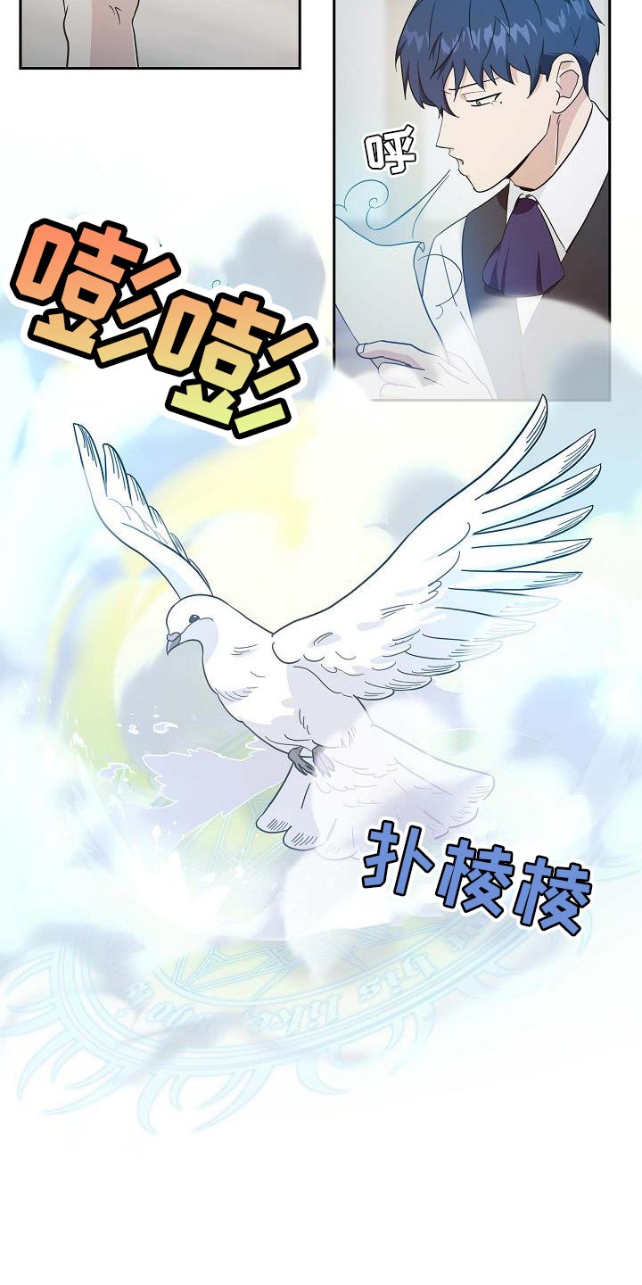 恩爱到百年什么意思漫画,第49话1图