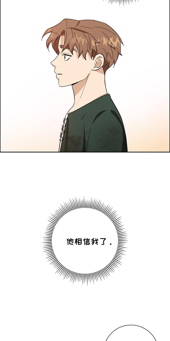 恩爱到百年什么意思漫画,第72话2图