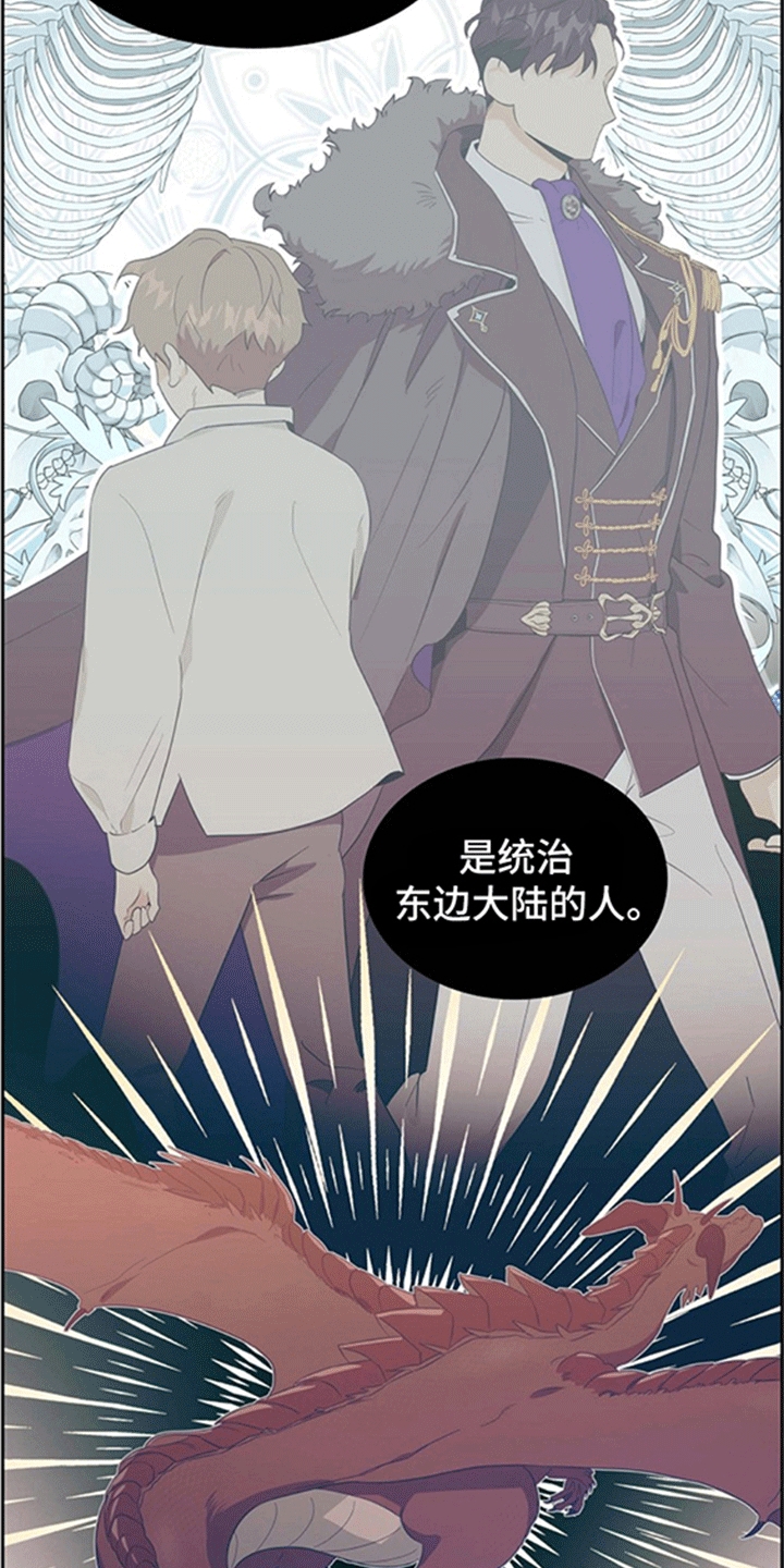 恩爱到百年什么意思漫画,第2话2图