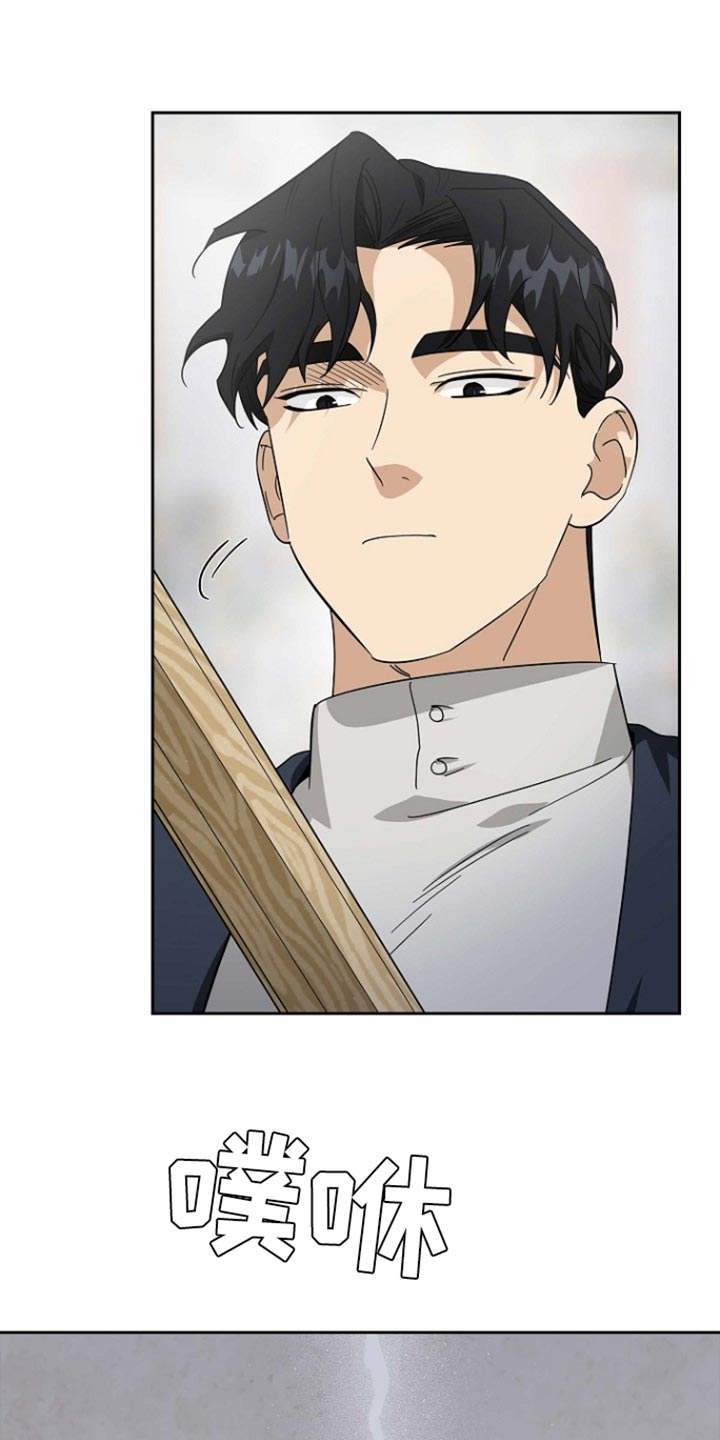 恩爱到百年什么意思漫画,第120话1图