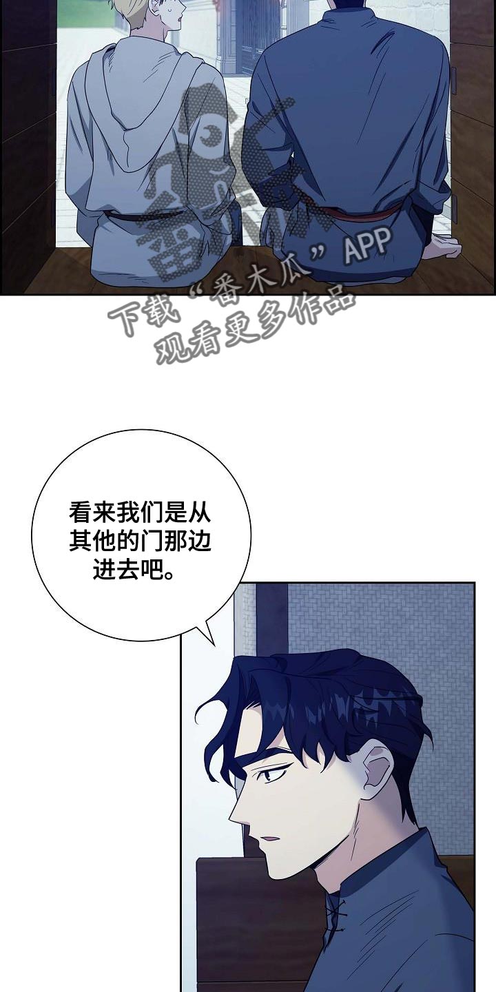 恩爱到百年什么意思漫画,第22话1图