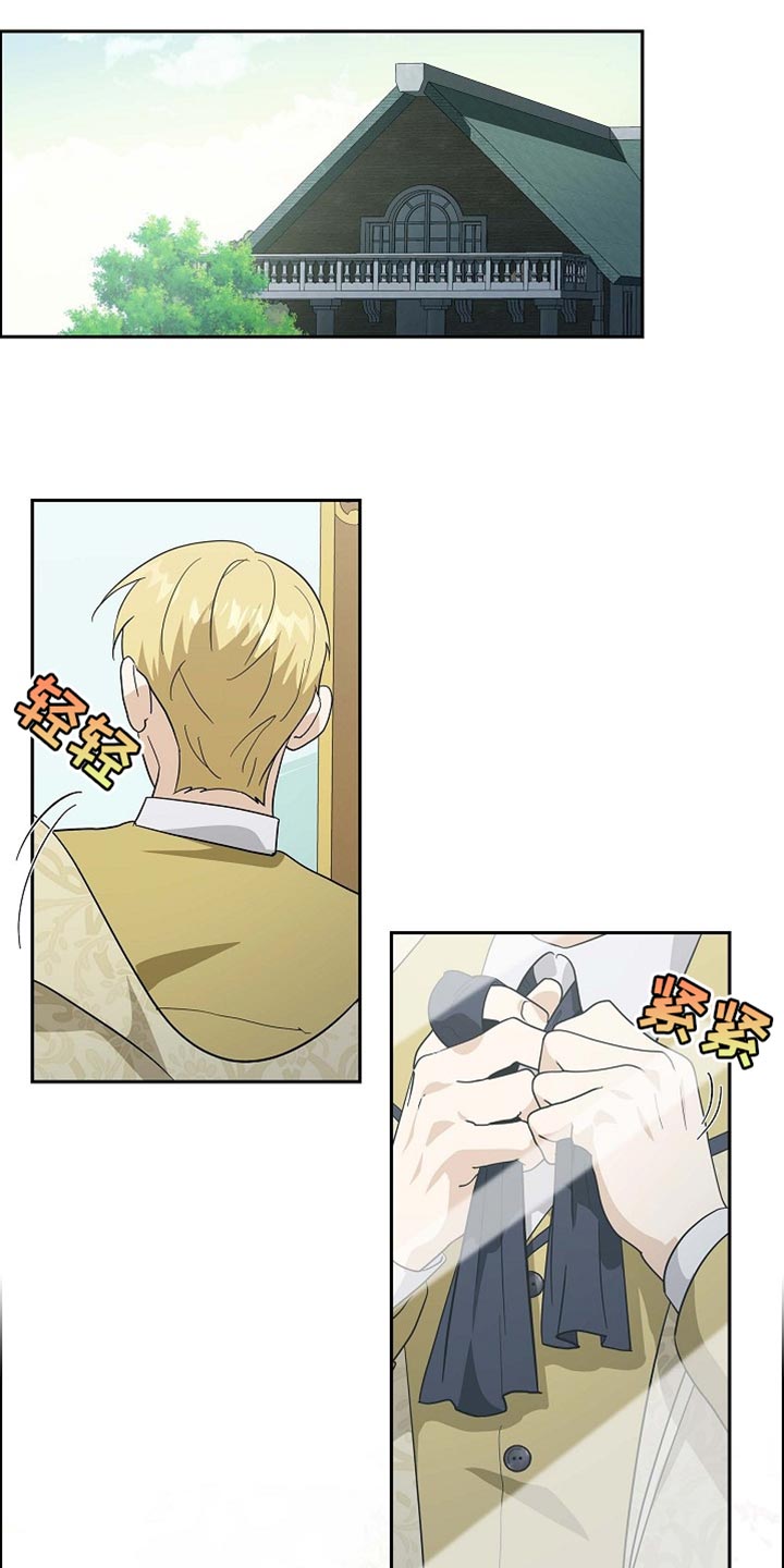 恩爱到百年什么意思漫画,第113话1图