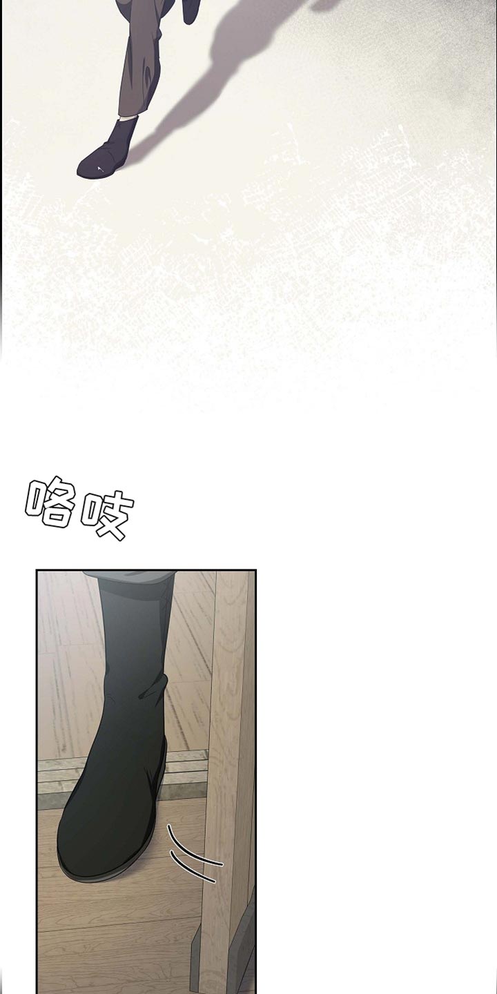 恩爱到百年什么意思漫画,第89话1图